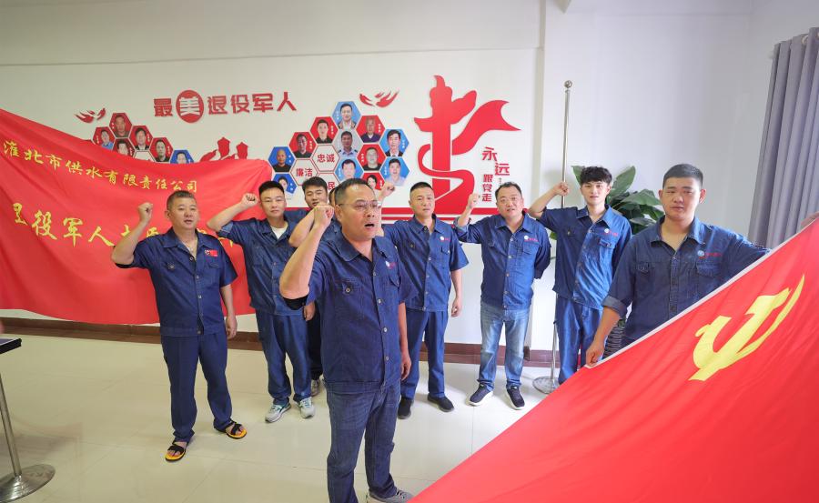 展退役軍人風(fēng)采 守護(hù)供水“生命線(xiàn)”